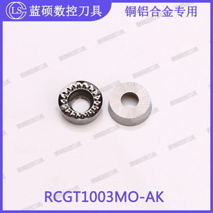 JSWS铝用数控铣刀片 RPGT1003MO-AK/RCGT10T3/RCGT0602/RCGT0702