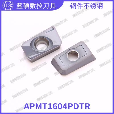JSWS数控面铣刀粒APMT1604PDTR  钢件不锈钢铁件通用合金肩铣刀片