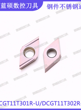 JSWS钢件不锈钢镗孔精车刀DCGT11T301R-U/11T302菱形外圆数控刀头