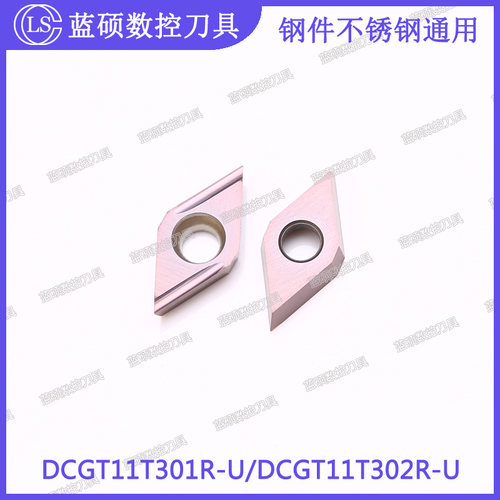 JSWS钢件不锈钢镗孔精车刀DCGT11T301R-U/11T302菱形外圆数控刀头
