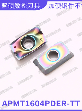 JSWS七彩高硬数控肩铣刀片 APMT1604PDER 钢件不锈钢合金面铣刀头