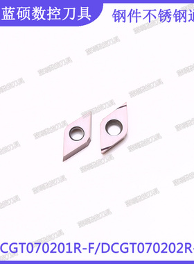 JSWS菱形内孔车刀片DCGT070201R-F/070202钢件不锈钢涂层数控刀粒