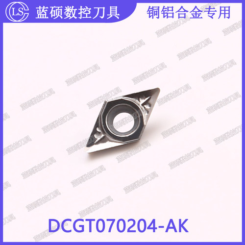 JSWS菱形外圆数控刀片 DCGT070204-AK/DCGT070208 铜铝合金车刀片