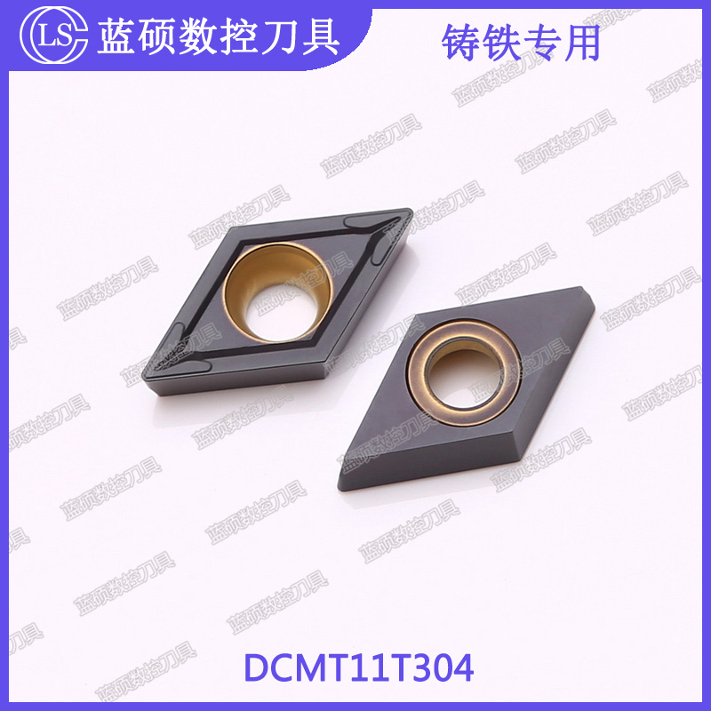 JSWS铸铁生铁灰口铁专用数控刀片DCMT11T304/11T308 菱形外圆刀粒