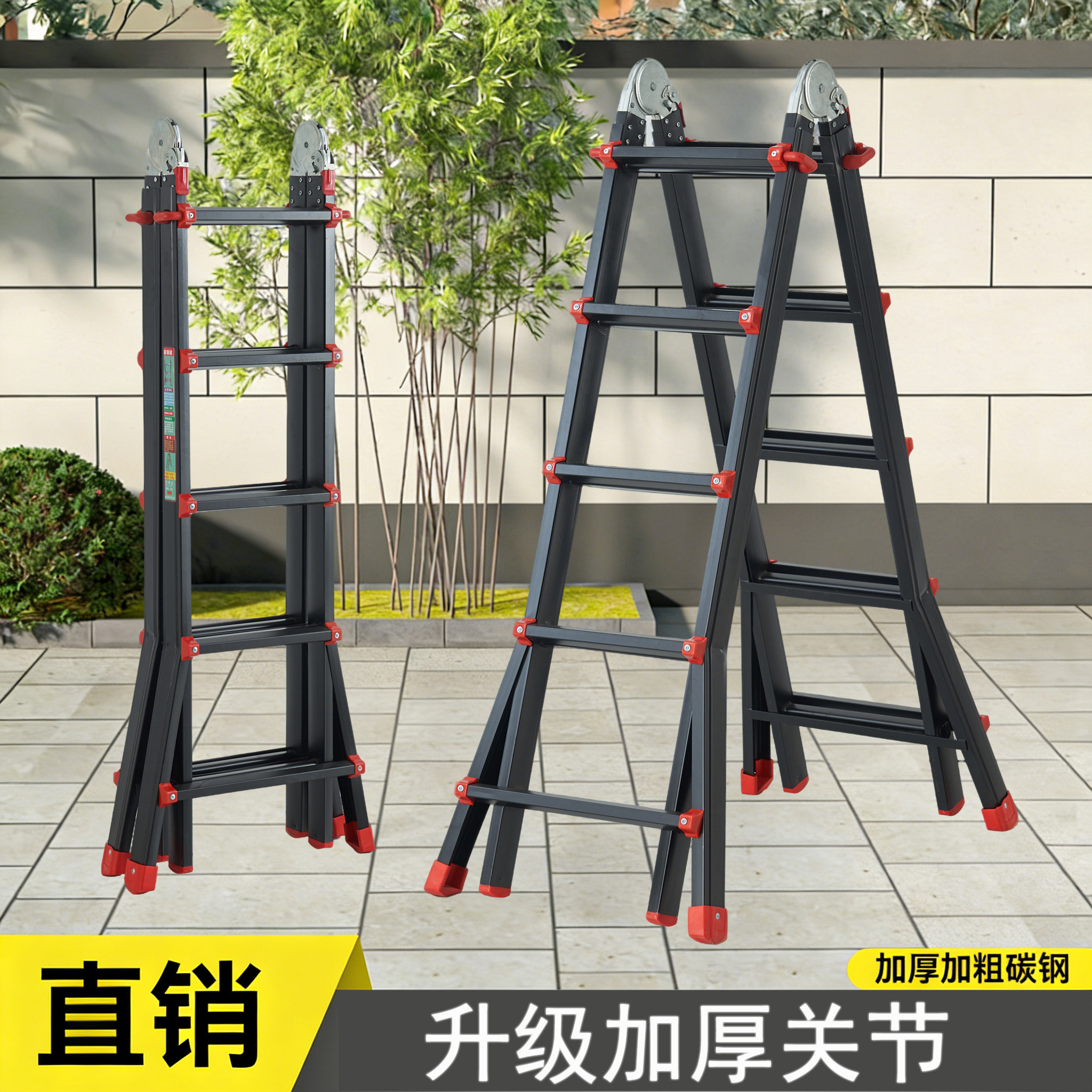 梯子铝合金伸缩梯加厚家用多功能便携折叠人字梯小巨人工程梯楼梯