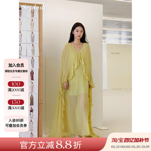 AETNA PROJECT 26SS春夏新品 设计感V领披肩连衣裙女桑蚕丝长裙