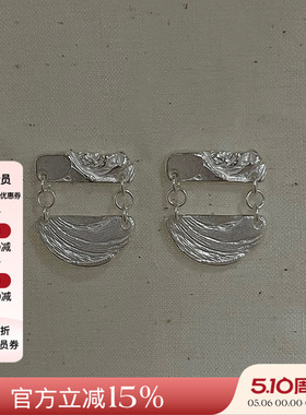 现货授权Urpflanze 简约时尚百搭森系设计师高级感耳饰落日耳钉
