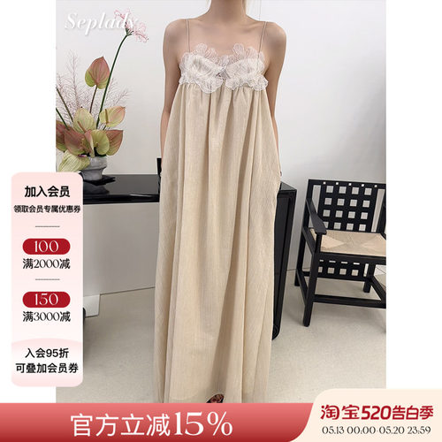主推款ii sense 26PS早春新品 小众设计蕾丝拼接吊带连衣裙女长裙