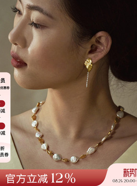 OOAK 流金系列 油画肌理沙砾珍珠项链女轻奢时尚手链金色珍珠耳环