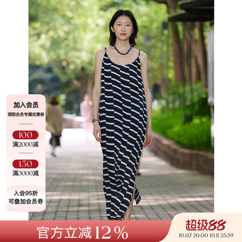 6折 WHM 25SS春夏 条纹撞色吊带连衣裙女中长款侧开叉显瘦裙子