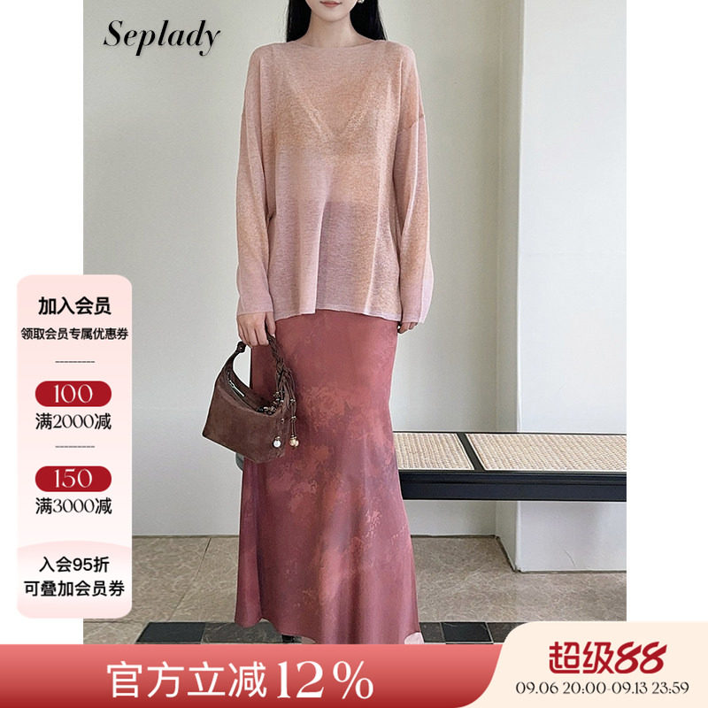 5折 Piacevole e 25SS春夏 水溶羊毛宽松印花针织罩衫女纯色上衣图片
