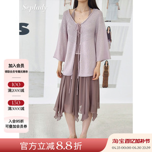 Palavas 26SS春夏新品 针织拼接雪纺挂脖连衣裙女V领芭蕾风仙女裙