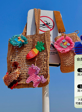 8折 LTDR颂的鹤 设计师品牌编织挂件25PS挂坠彩色手工配饰包挂