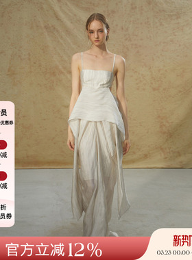 孟美岐郭晓婷同款 Deplumer 设计感吊带连衣裙法式优雅气质长裙