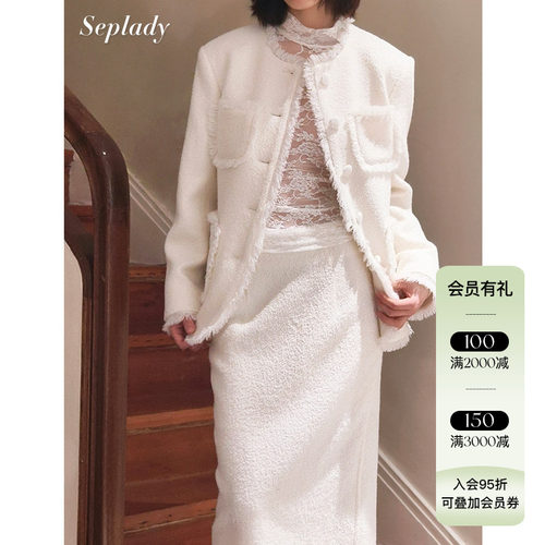 Deplumer 25AW新品 小香风粗花呢外套女毛边设计气质百搭羊毛上衣
