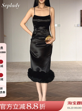 JACQUES WEI 25AW秋冬新品 黑色吊带连衣裙女修身中长款毛边裙