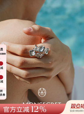 MONSECRET 2025 繁花开口长款戒指设计感立体花卉轻奢指环可调节