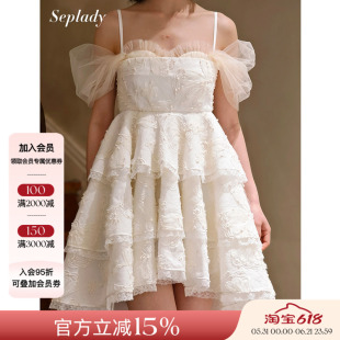 Deplumer 25AW新品 法式高级感蕾丝吊带连衣裙女重工网纱蛋糕裙