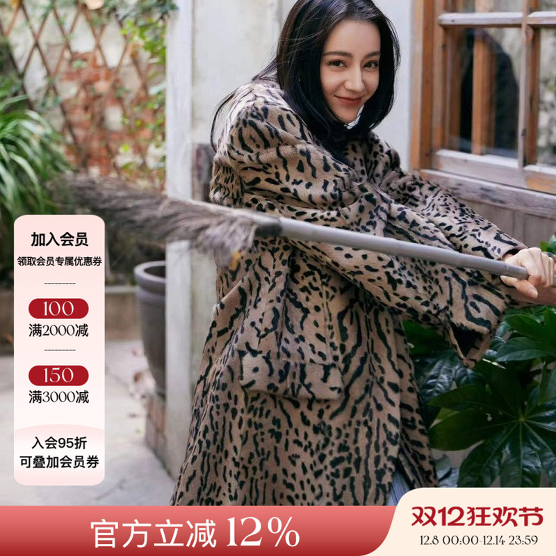 正品授权JACQUESWEI豹纹皮草