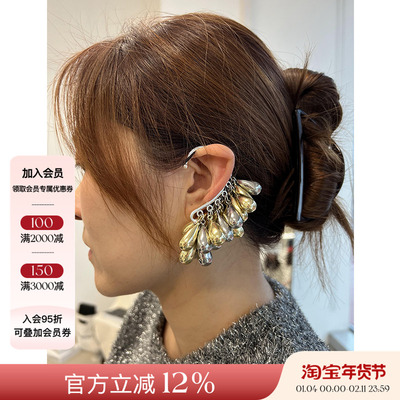 LEMANDORLEDewdrop双色耳骨夹