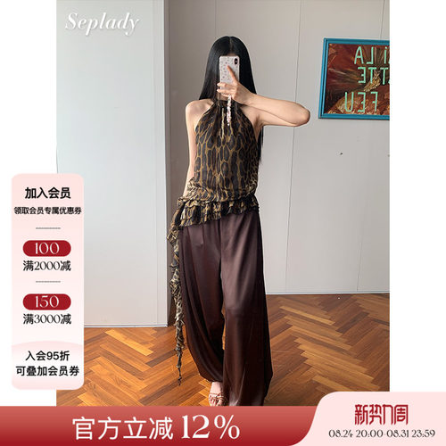JACQUES WEI 26AW秋冬新品 高级感豹纹挂脖吊带女不规则真丝上衣