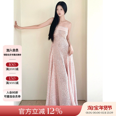 Tension Archive 25ss亮片针织抹胸大摆吊带连衣裙