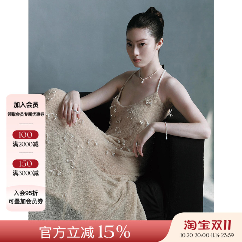 TensionArchive珍珠花蕊吊带裙