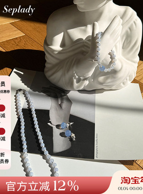 8折 Empress47 追溯系列 925银间珠串珠霁青项链蓝玉髓手工手链