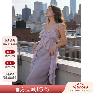 Deplumer 26SS春夏新品 小众设计荷叶边系带吊带上衣垂感长款半裙
