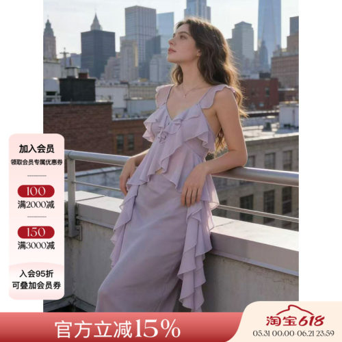 Deplumer 26SS春夏新品 小众设计荷叶边系带吊带上衣垂感长款半裙