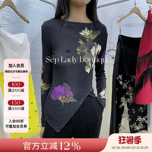 长袖时尚薄款不对称弹力女