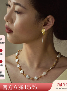 OOAK 流金系列 油画肌理沙砾珍珠项链女轻奢时尚手链金色珍珠耳环