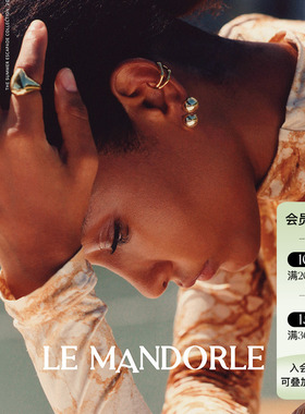 正品授权LEMANDORLE设计感简约百搭Orb耳环耳饰女高级感