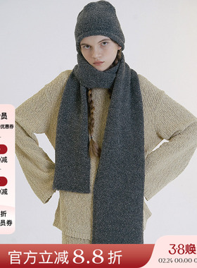 埃觅索24AW秋冬新款董洁同款时尚保暖基础款灰色针织帽羊驼毛围巾