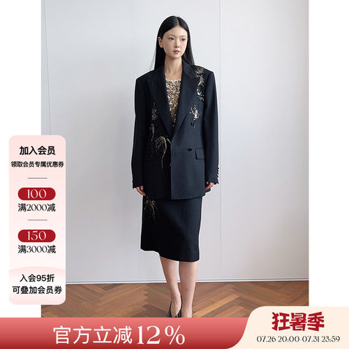 JACQUESWEI⽺⽑⻄装和裙子套装