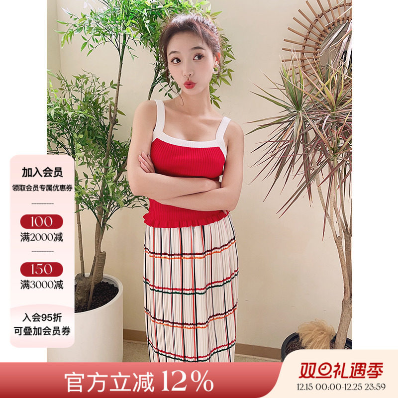 FAFAMOON时尚拼色针织吊带