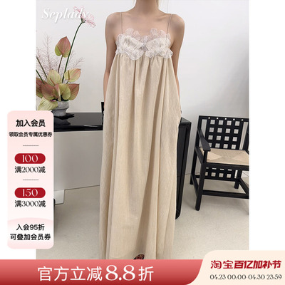 主推款ii sense 26PS早春新品 小众设计蕾丝拼接吊带连衣裙女长裙