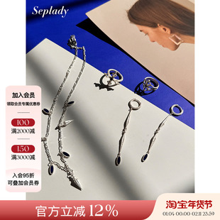 8折 Empress47 追溯系列 925银水云身项链小众设计青金石藏风耳饰