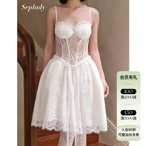 Deplumer 25AW新品 法式蕾丝吊带连衣裙女公主风拱形裙摆蓬蓬裙