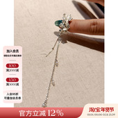 现货授权Urpflanze 时尚 简约森系少女耳骨夹设计师高级感耳饰