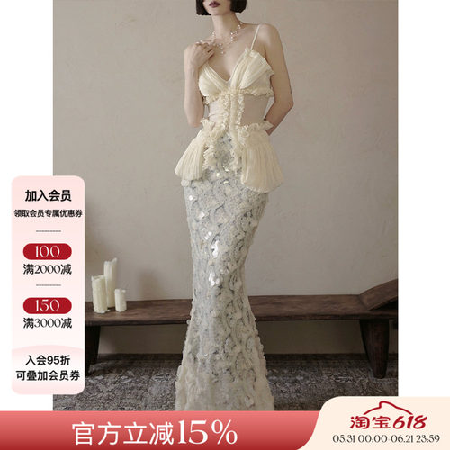娜扎同款 Deplumer 贝壳吊带收腰上衣女设计感亮片鱼尾显瘦半身裙