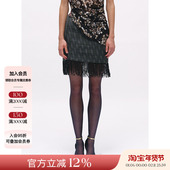 JACQUES 短裙 设计感风琴褶珠片流苏半身裙时尚 WEI 26SS春夏新品