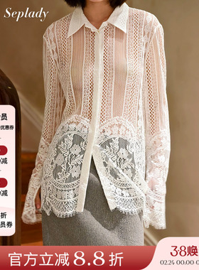 Deplumer 25AW新品 竖条蕾丝镂空衬衫女白色宽松重工显瘦长袖上衣