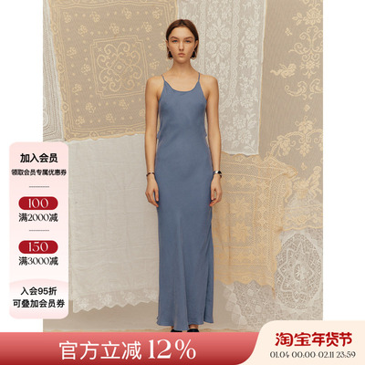 Deplumer 25SS新品 法式吊带连衣裙铜氨丝露背斜裁修身显瘦长裙