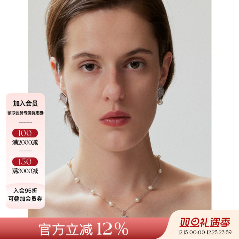 TenderSociety粉贝母吊坠