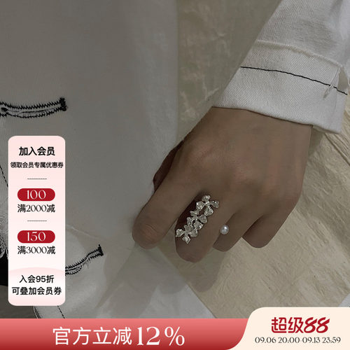 Urpflanze⼩苍兰指缝戒