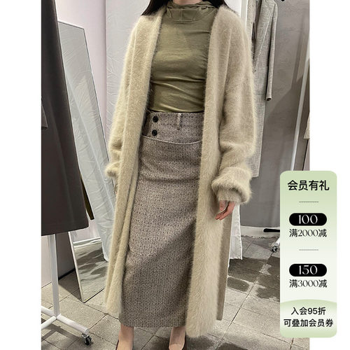 AUTISEMINARIO针织开衫外套