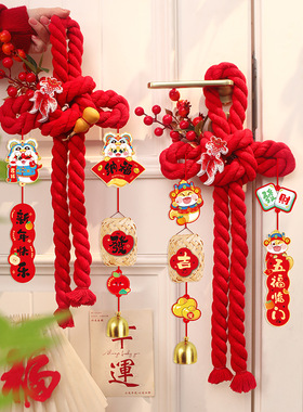 乔迁之喜装饰万字结搬家入宅仪式用品搬家门挂挂件乔迁新房居布置