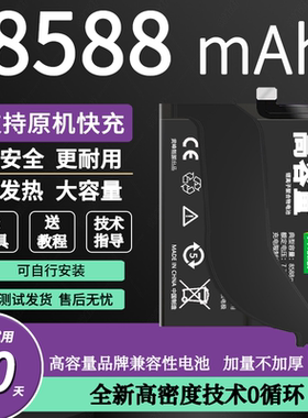 适用摩托罗拉G34/G50/G51/G53/G54电池G71S/摩托罗拉P30Note/P50