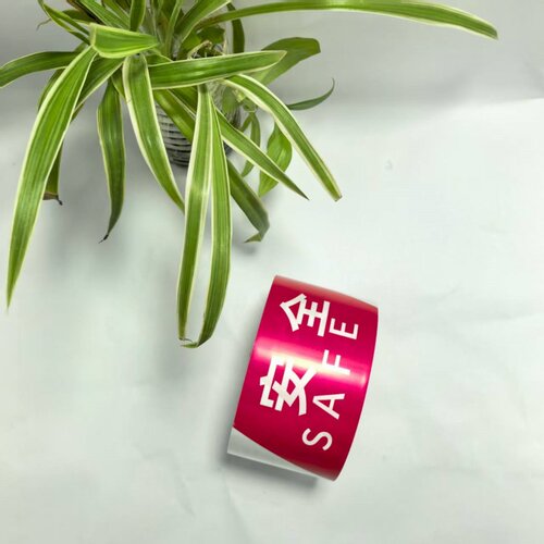 反光注意安全带反光警示带反光带警戒线100米足米数一次性安全带